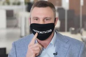 Кличко: Зі святом Водохрещі вас!