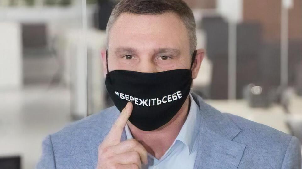 Кличко: С праздником Крещения вас!