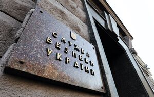 СБУ запретила въезд в Украину 644 иностранцам