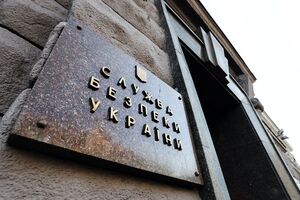 СБУ заборонила в'їзд в Україну 644 іноземцям