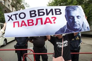 В Нацполиции хотят провести дополнительное расследование на территории "государств, связанных с обнародованной аудиозаписью"