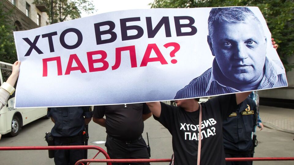 В Нацполиции хотят провести дополнительное расследование на территории "государств, связанных с обнародованной аудиозаписью"