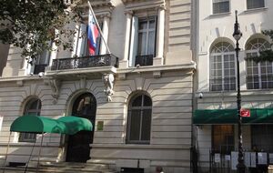 Консульство РФ розташоване в центрі Нью-Йорка