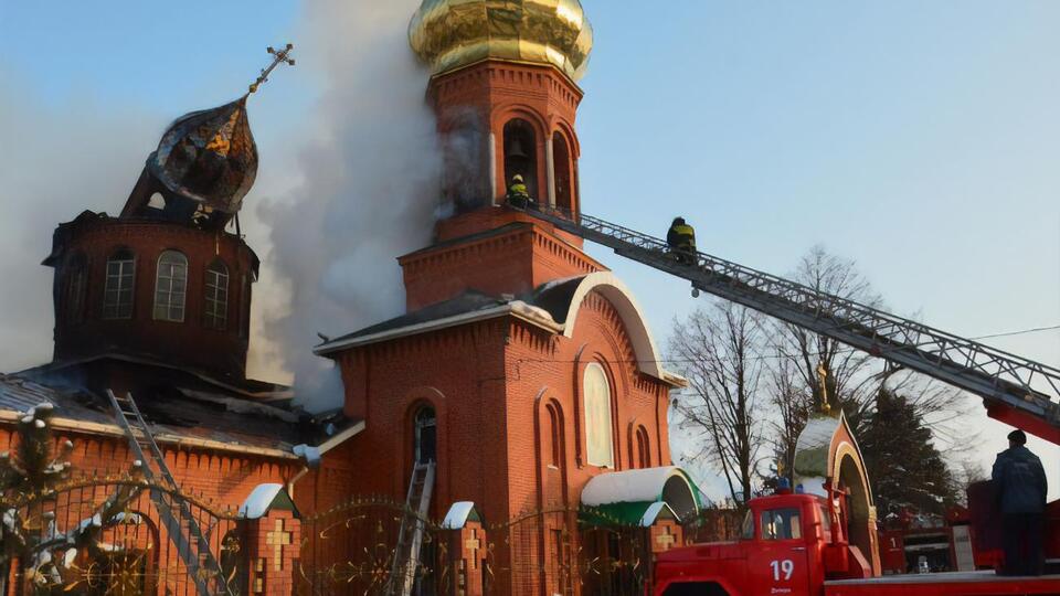 Під час пожежі ніхто не постраждав