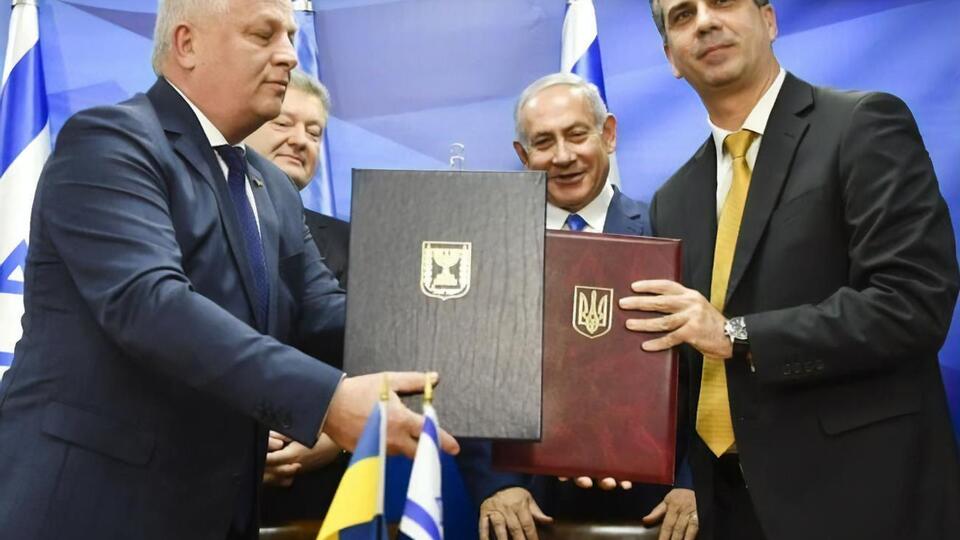 Соглашение подписали в январе 2019 года