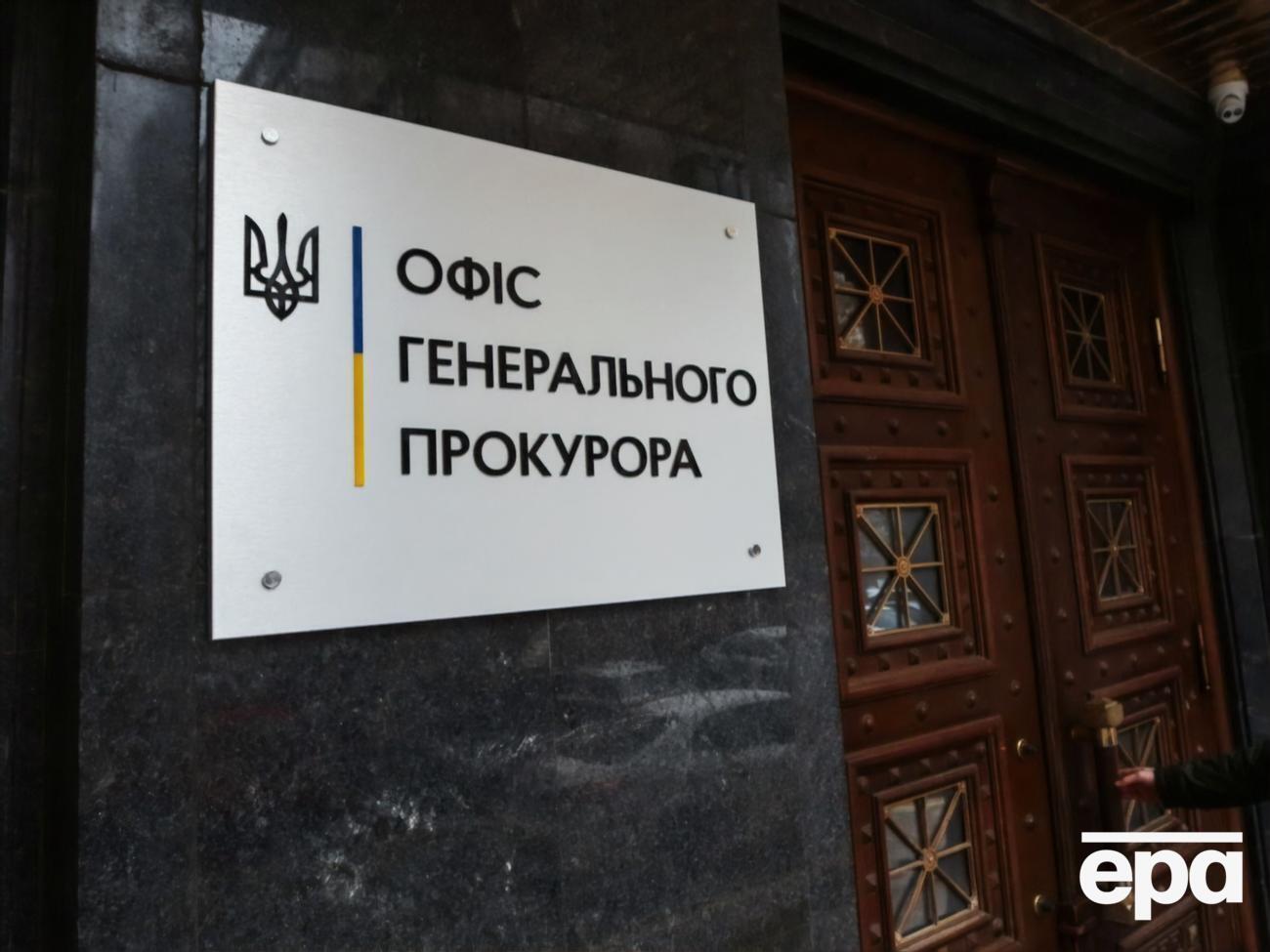 Жертва и его жена работали в Офисе генпрокурора