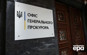 Жертва и его жена работали в Офисе генпрокурора