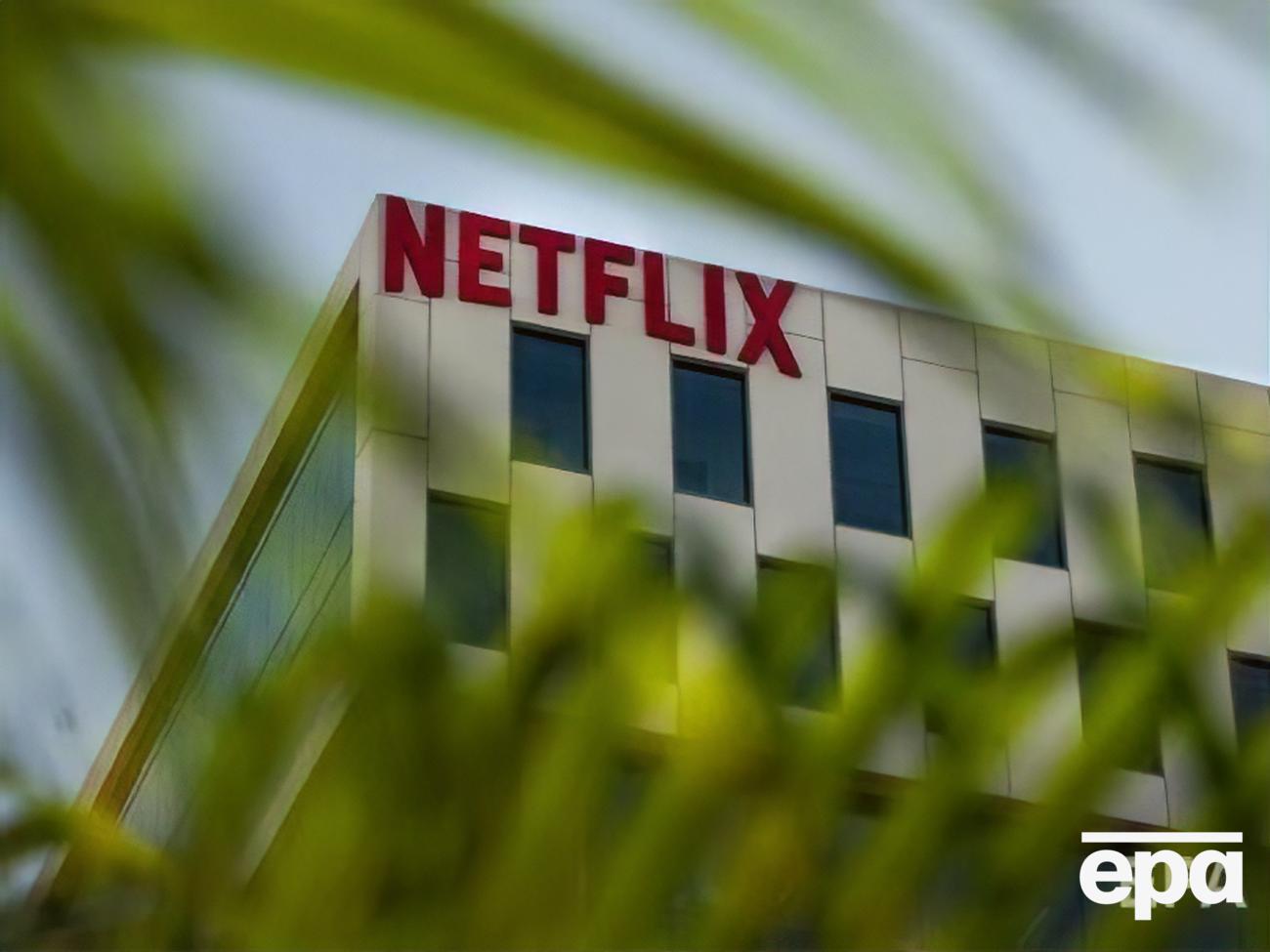 Представители Netflix заявили, что были для своих зрителей "источником спасения, связи и радости"