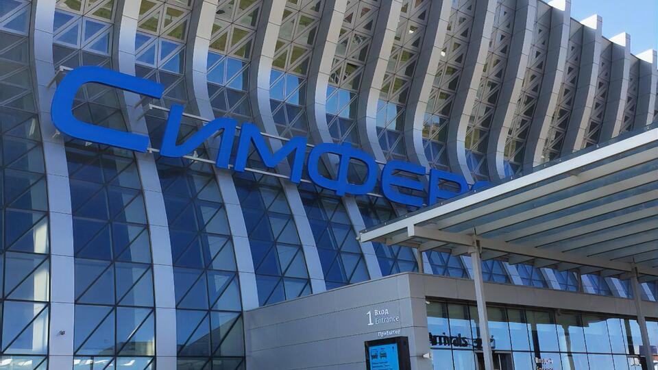 Україна закрила пункт контролю в сімферопольському аеропорту