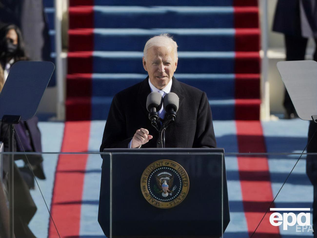 Байден стал 46-м президентом США