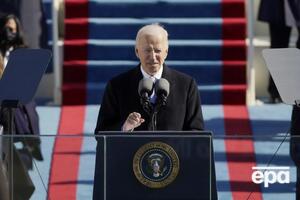Байден стал 46-м президентом США