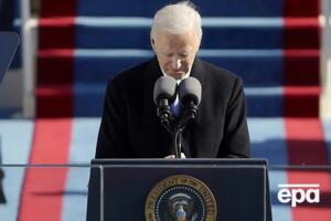 20 января в Вашингтоне прошла инаугурация Байдена