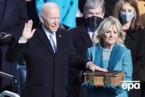 20 січня Джо Байден офіційно обійме посаду президента США