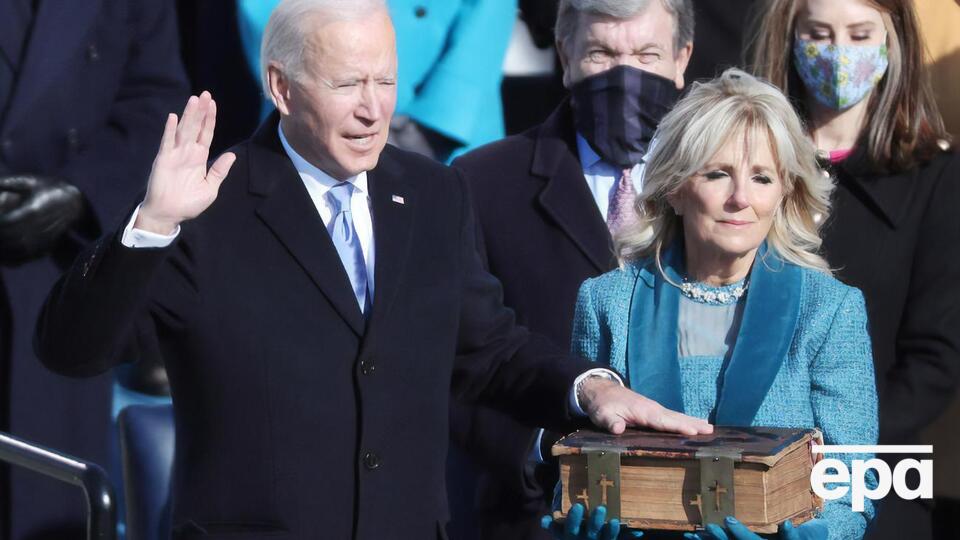 20 січня Джо Байден офіційно обійме посаду президента США