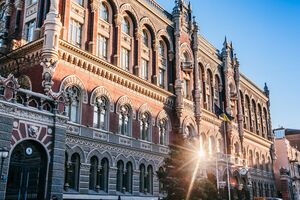 НБУ вирішив не підвищувати облікову ставку