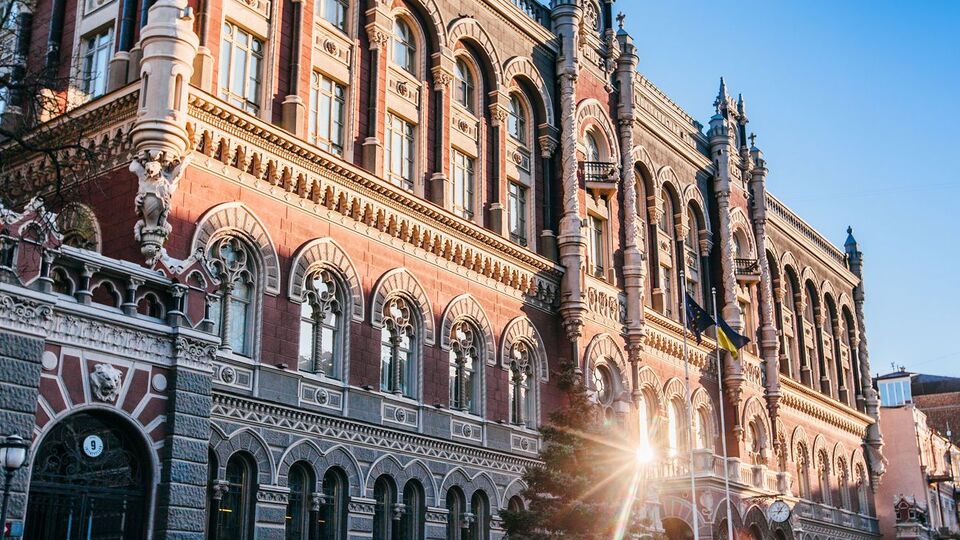 НБУ решил не повышать учетную ставку