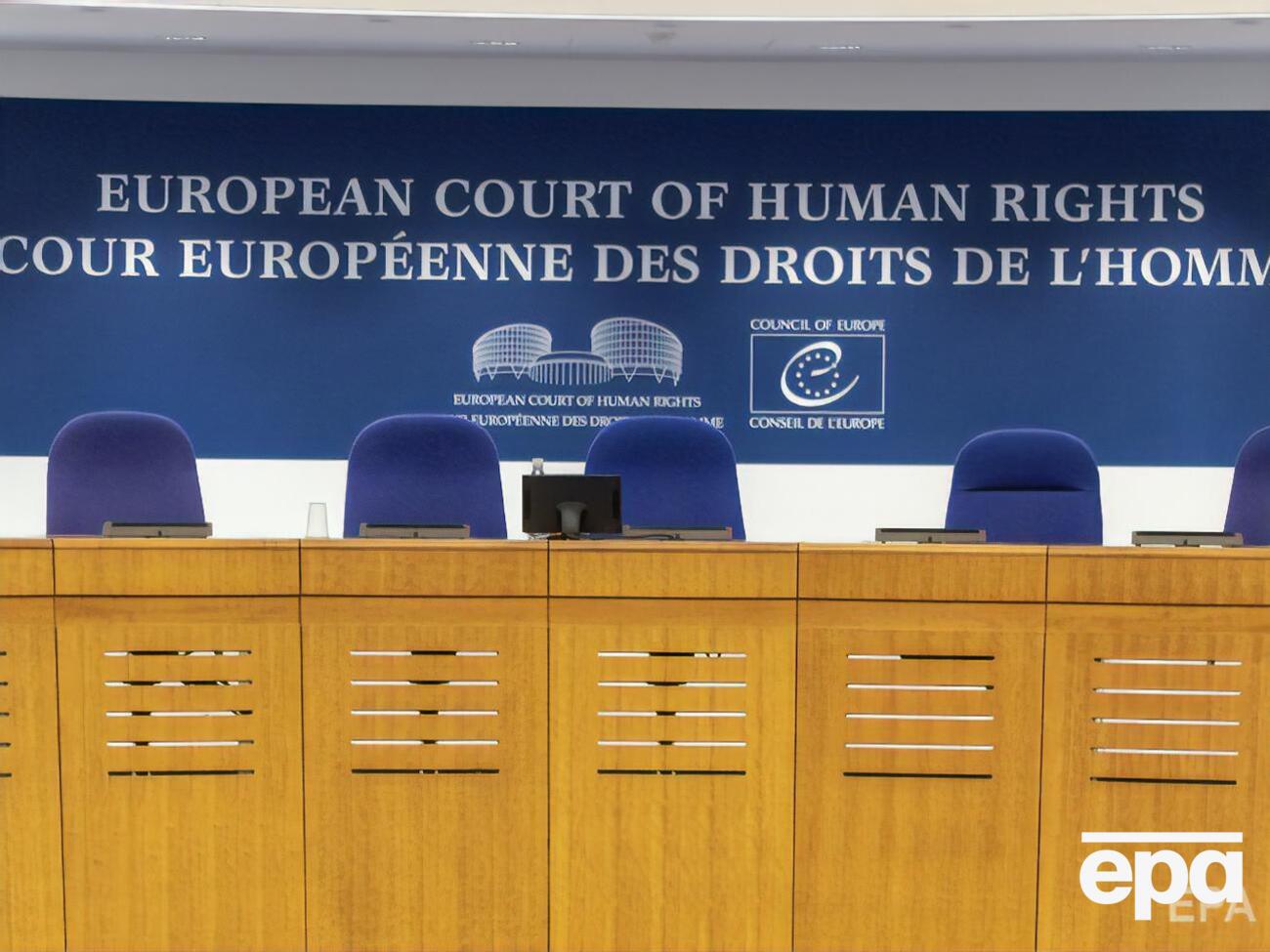 ЕСПЧ вынес решение по делам&nbsp;Евромайдана