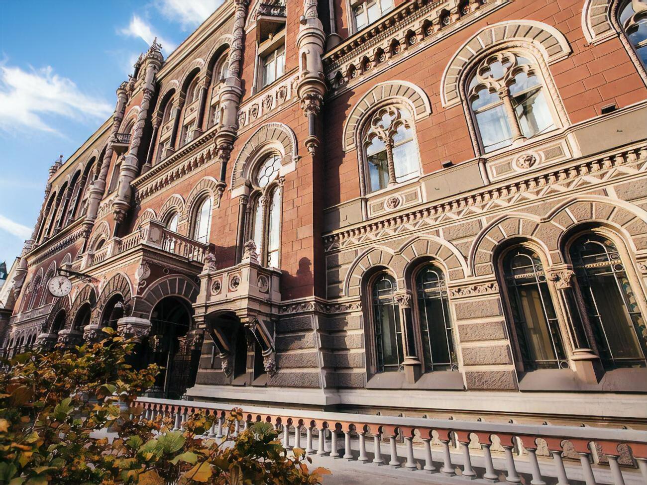 НБУ прогнозирует рост ВВП Украины в последующие годы