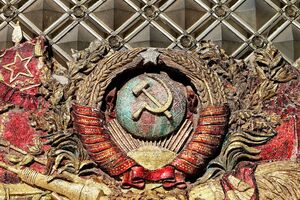 СССР существовал с 1922 года по 1991 год