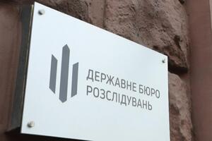 Розслідування кримінального провадження наразі на контролі керівництва ДБР