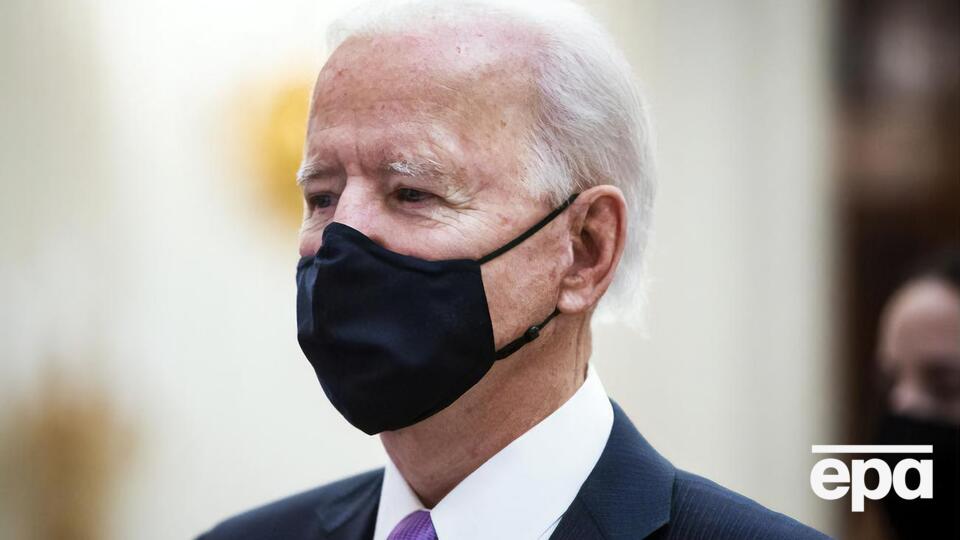 Инаугурация Байдена состоялась 20 января