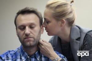 Навальна про чоловіка: Він неймовірно відважний