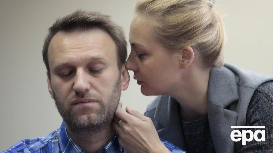 Навальна про чоловіка: Він неймовірно відважний
