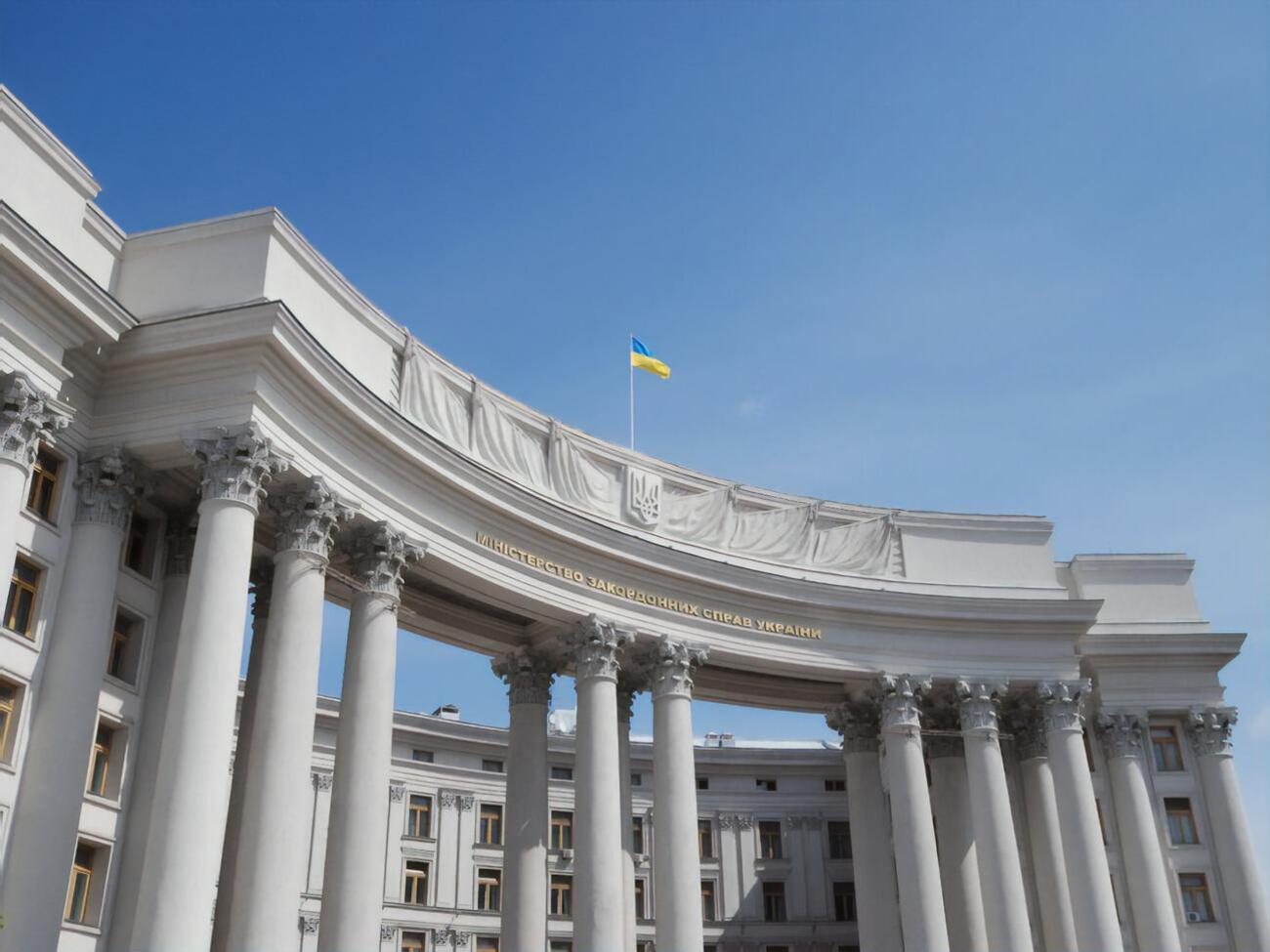 МЗС назвало своїм пріоритетом об'єднання українців у світі