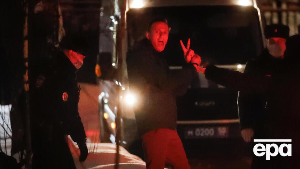 Навальний зараз під арештом