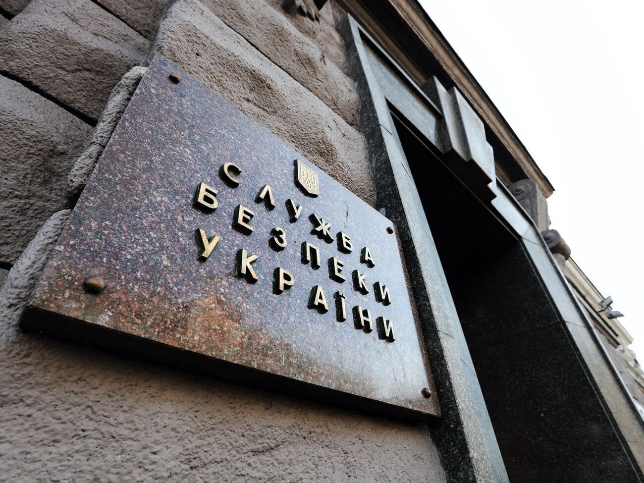 У СБУ пообіцяли надати подробиці пізніше