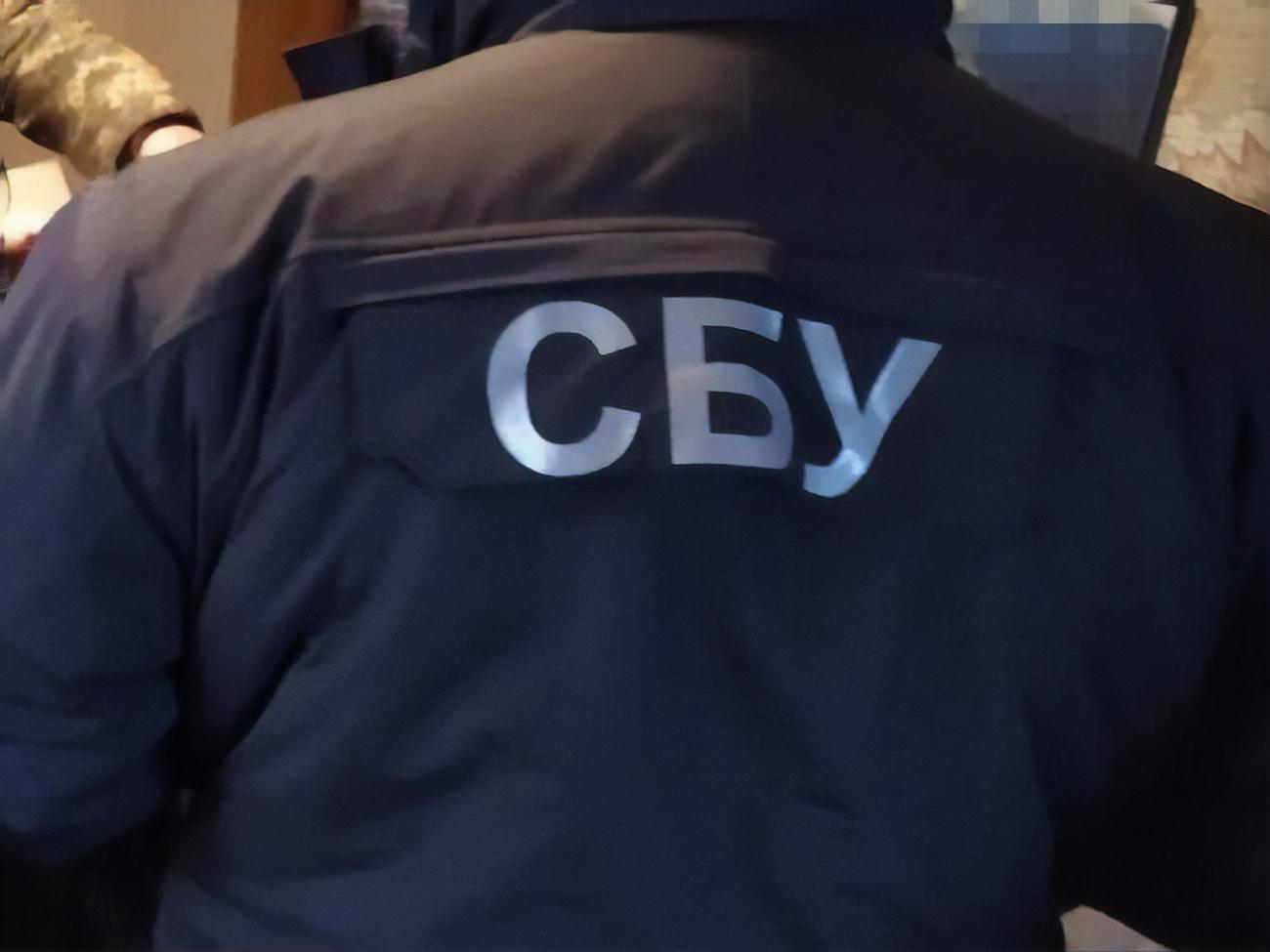 СБУ повідомила, що викрила агента російської спецслужби