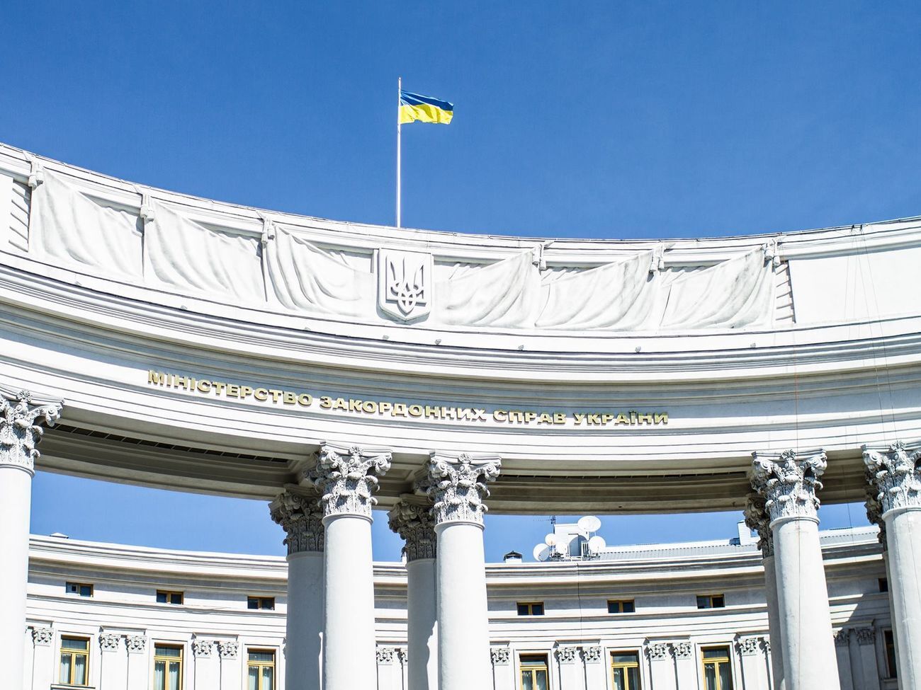 В МИД заявили, что Украина прилагает максимум усилий для мирного урегулирования ситуации на Донбассе