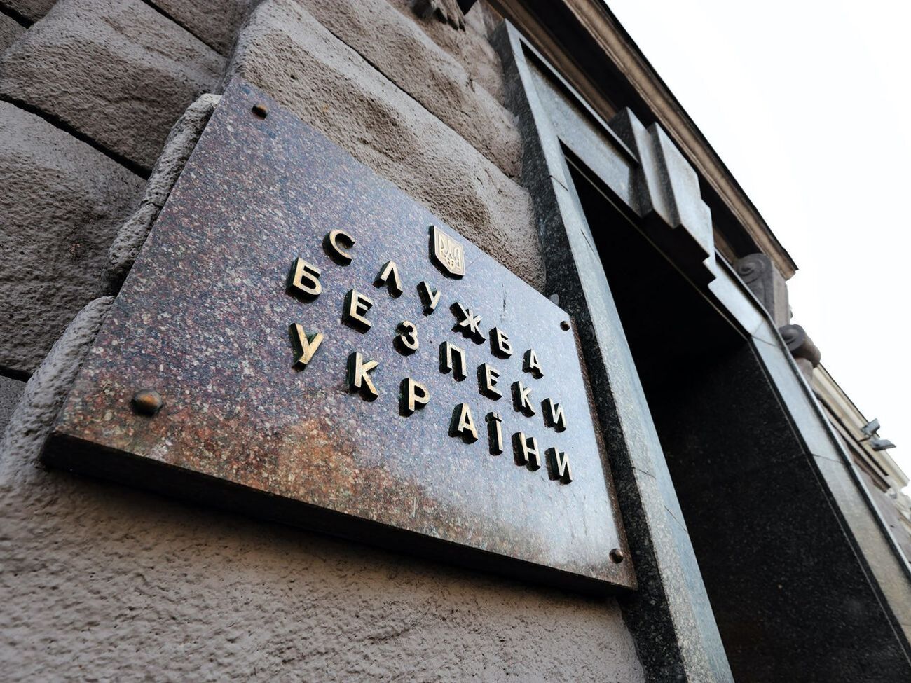 У замовленні вбивства підозрюють колишнього заступника голови СБУ Дмитра Нескоромного