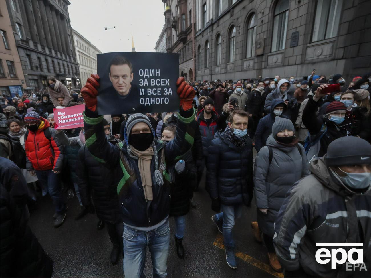 У містах Росії відбуваються акції протесту