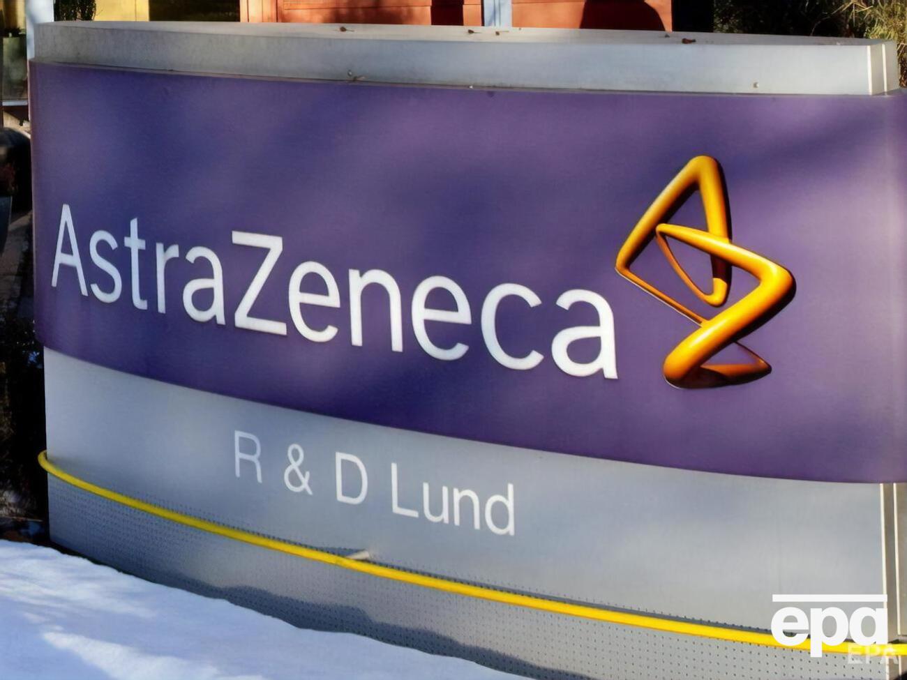 AstraZeneca погодилася доправити понад 80 млн доз у ЄС у другому кварталі 2021 року