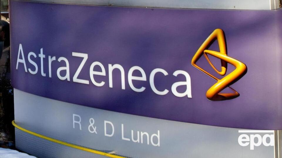 AstraZeneca погодилася доправити понад 80 млн доз у ЄС у другому кварталі 2021 року