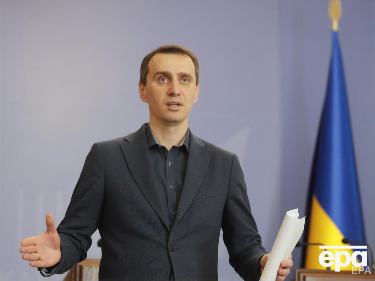 Ляшко: Більшість наших громадян свідомо дотримувалася карантину