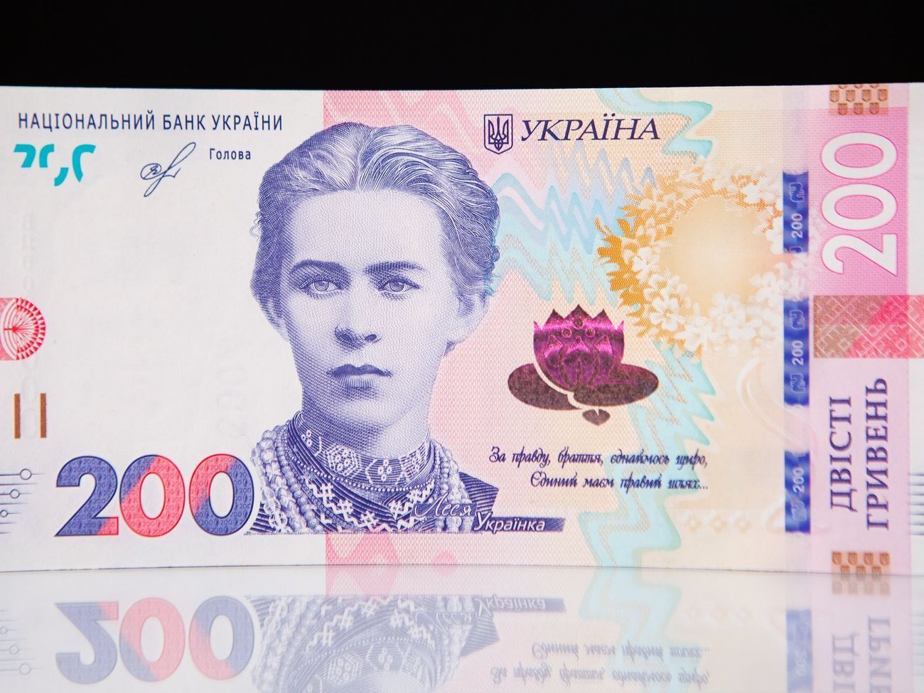 На банкнотах номіналом 200 грн четвертого покоління зображення Лесі Українки перемістили в центр