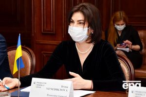 Венедиктова надеется, что через несколько месяцев САП получит нового руководителя