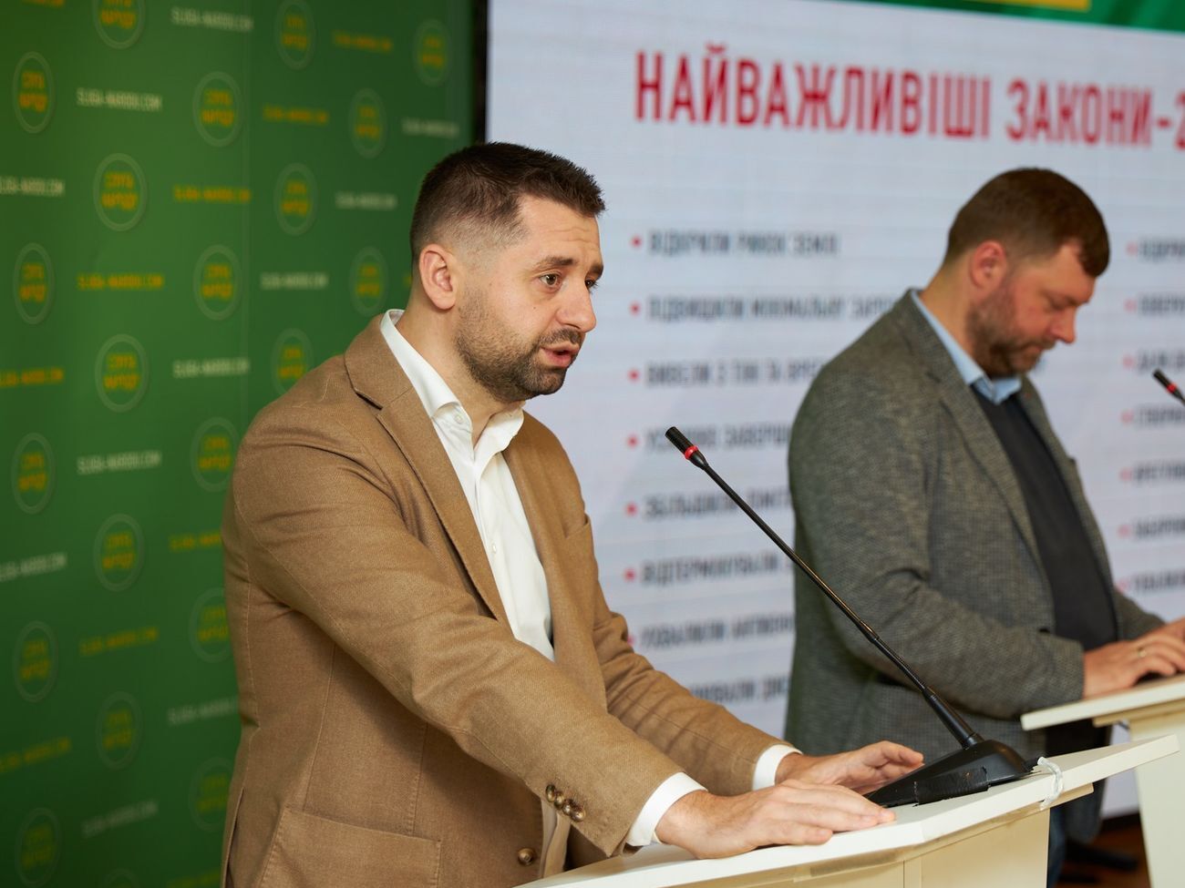 Арахамия:&nbsp;Многие люди хотели получить права, но не хотели обязанностей. Когда они поняли, что без обязанностей никак, то отказались брать и права