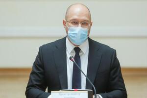 Шмыгаль: Цена на газ будет устанавливаться один раз в год