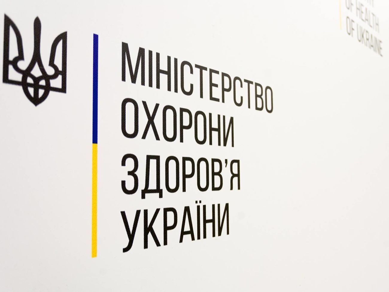 У МОЗ пояснили, що раннє виявлення покращує прогноз для пацієнта