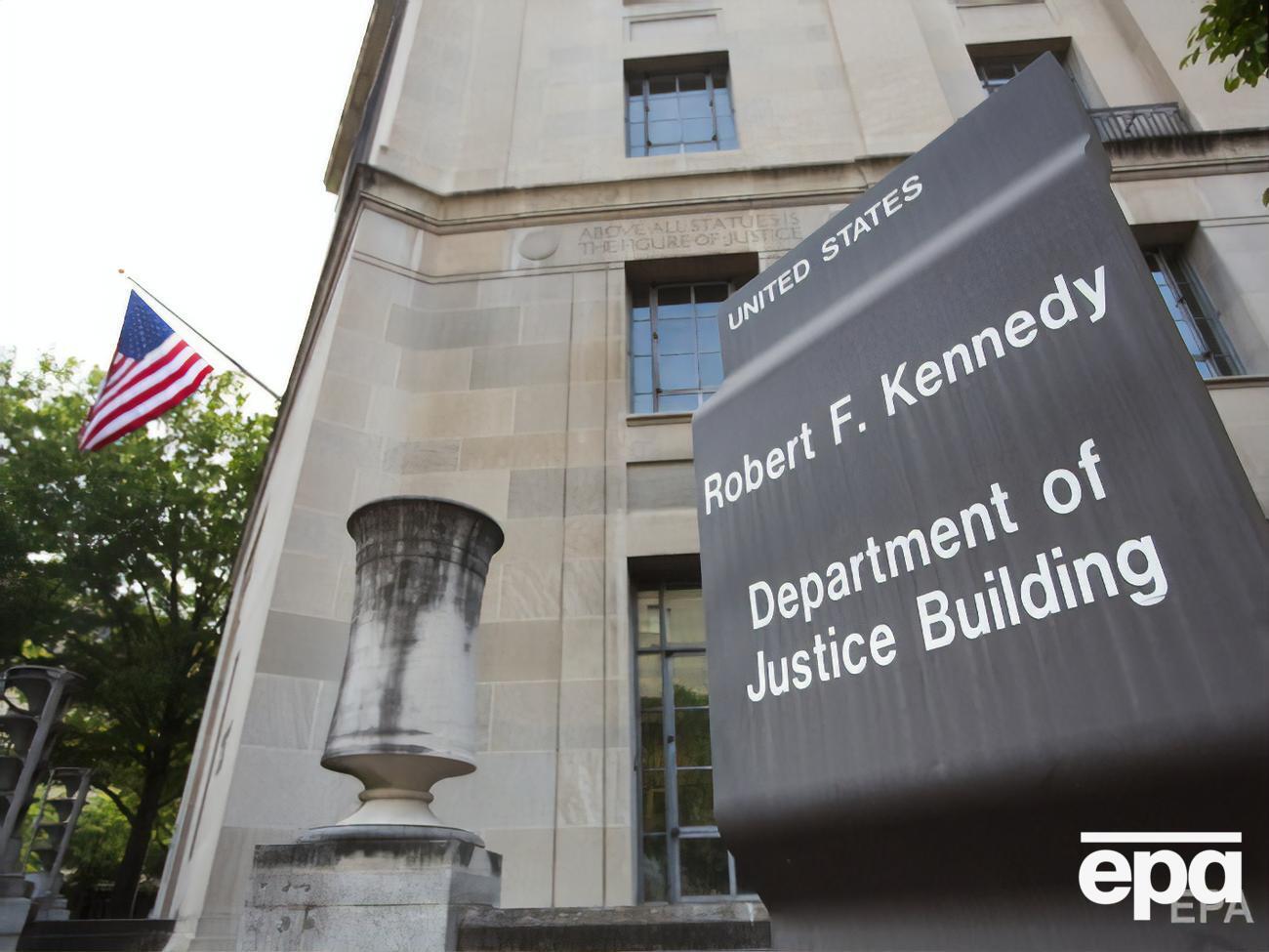 Про вирок повідомив мін'юст США