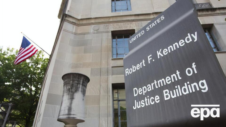 Про вирок повідомив мін'юст США