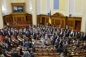 Парламент ухвалив закон 26 січня