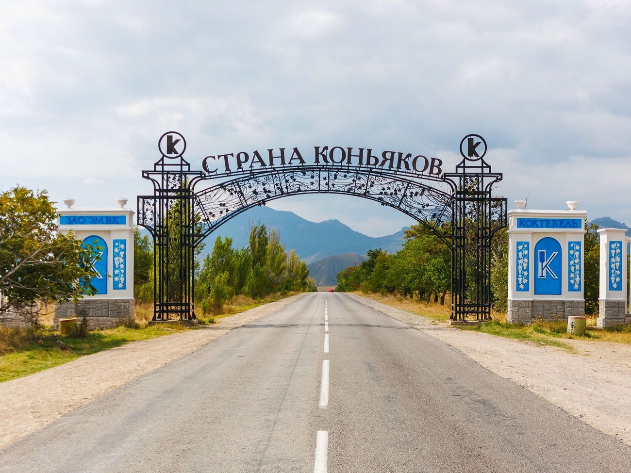 Винзавод "Коктебель" купило ТОВ "Завод марочных вин Коктебель"
