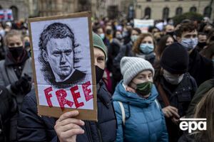 23 января по всей России прошли акции протеста в поддержку Навального