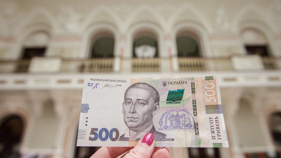 Нацбанк установил курс гривны на 27 января