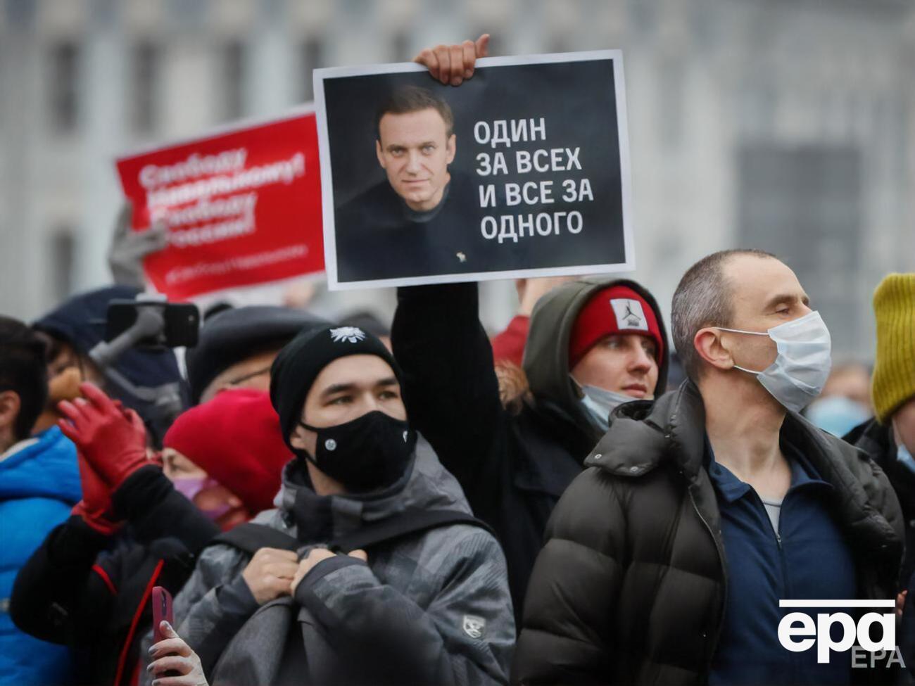 23 січня по всій Росії відбулися акції на підтримку Навального