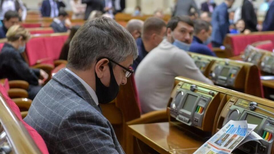 Рада проголосовала за законопроекты №4278 и №4279 в первом чтении